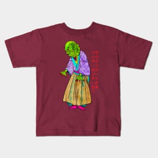 creatures from black lagoon goes to japan Kids T-Shirt